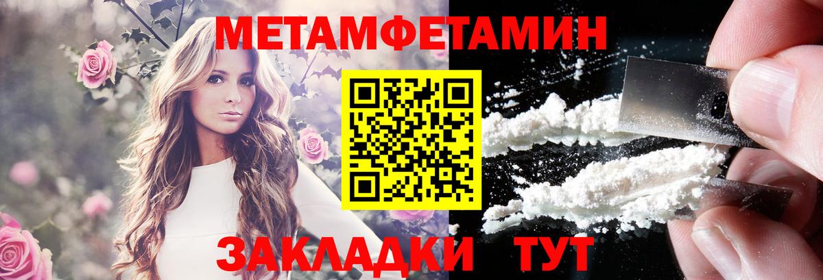АМФЕТАМИН VHQ  Амфетамин  Рузаевка  Вход с VPN 