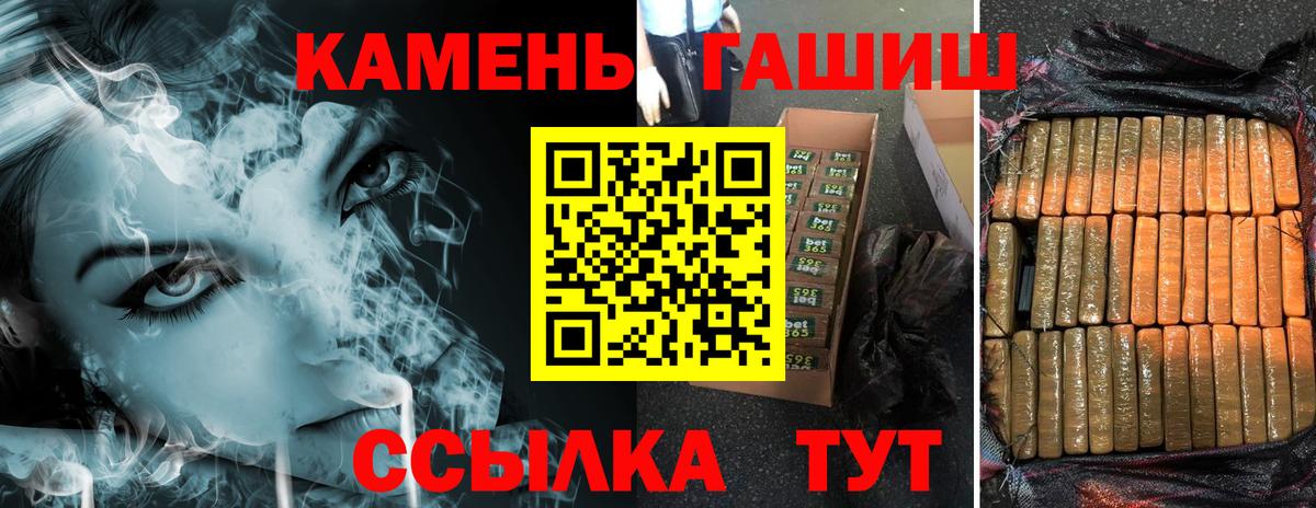 Меф МЯУ МЯУ   ЭКСТАЗИ  Бошки Шишки  Рузаевка  ГАШ  Вход с VPN 