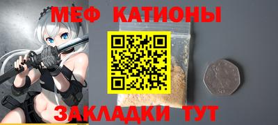 mdpv Наро-Фоминск