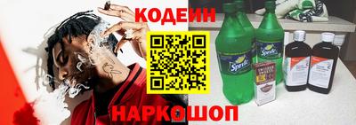 кокаин перу Нальчик