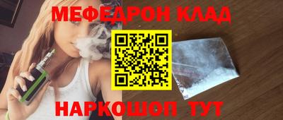 кокаин перу Нальчик