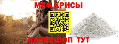 mdpv Наро-Фоминск