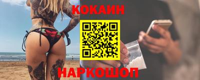 mdpv Наро-Фоминск