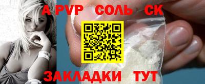кокаин перу Нальчик