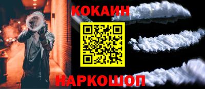 mdpv Наро-Фоминск