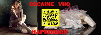 mdpv Наро-Фоминск