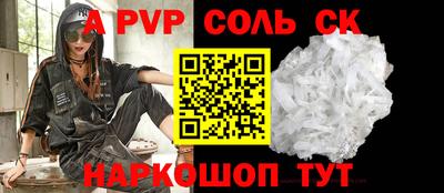 кокаин перу Нальчик