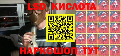 кокаин перу Нальчик
