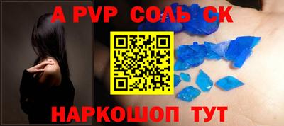 кокаин перу Нальчик