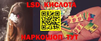 кокаин перу Нальчик