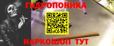 mdpv Наро-Фоминск