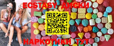 кокаин перу Нальчик