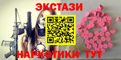 кокаин перу Нальчик