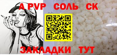 mdpv Наро-Фоминск