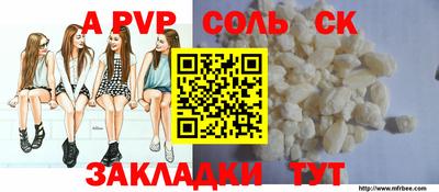 СК Нарткала