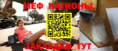 mdpv Наро-Фоминск