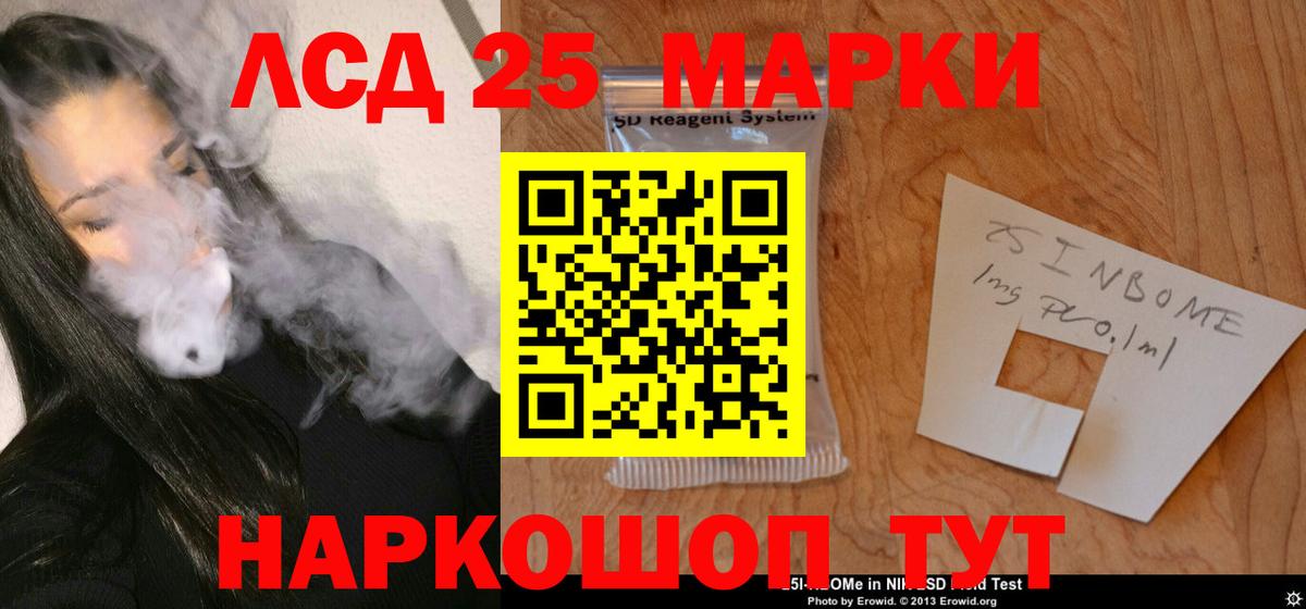LSD-25 экстази кислота  Вход с VPN  Лсд 25 экстази ecstasy  Рузаевка 