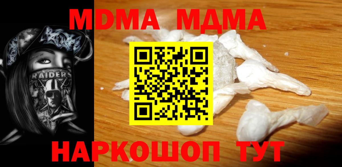  Cocaine Рузаевка